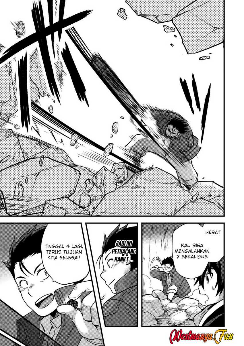 Fuguushoku to Baka ni Saremashita ga Jissai wa Sorehodo Waruku Arimasen? chapter 44